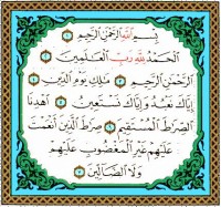 /album/sura-calography/fatiha-1-jpg/